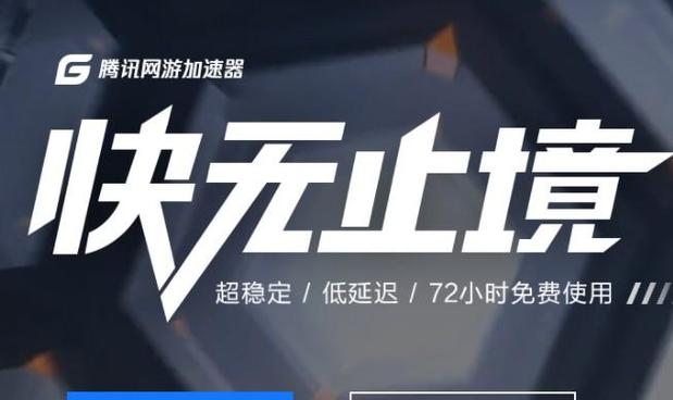 快连下载官网电脑版