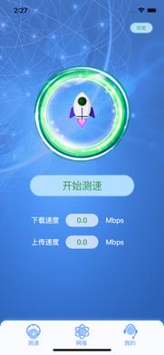 快连下载apk