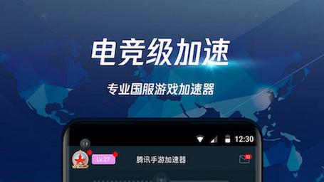 快连下载apk